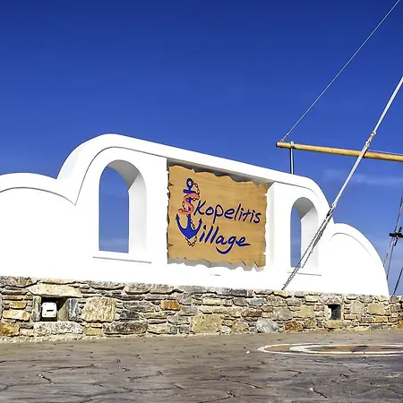 Skopelitis Village Bed and Breakfast 4*