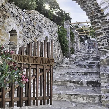 Skopelitis Village Bed & Breakfast Katápola